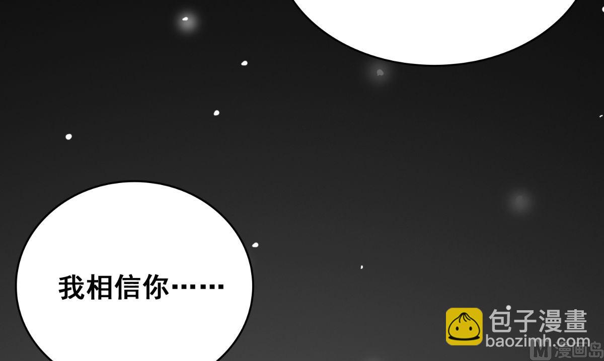 第167话 这次换我保护你了39