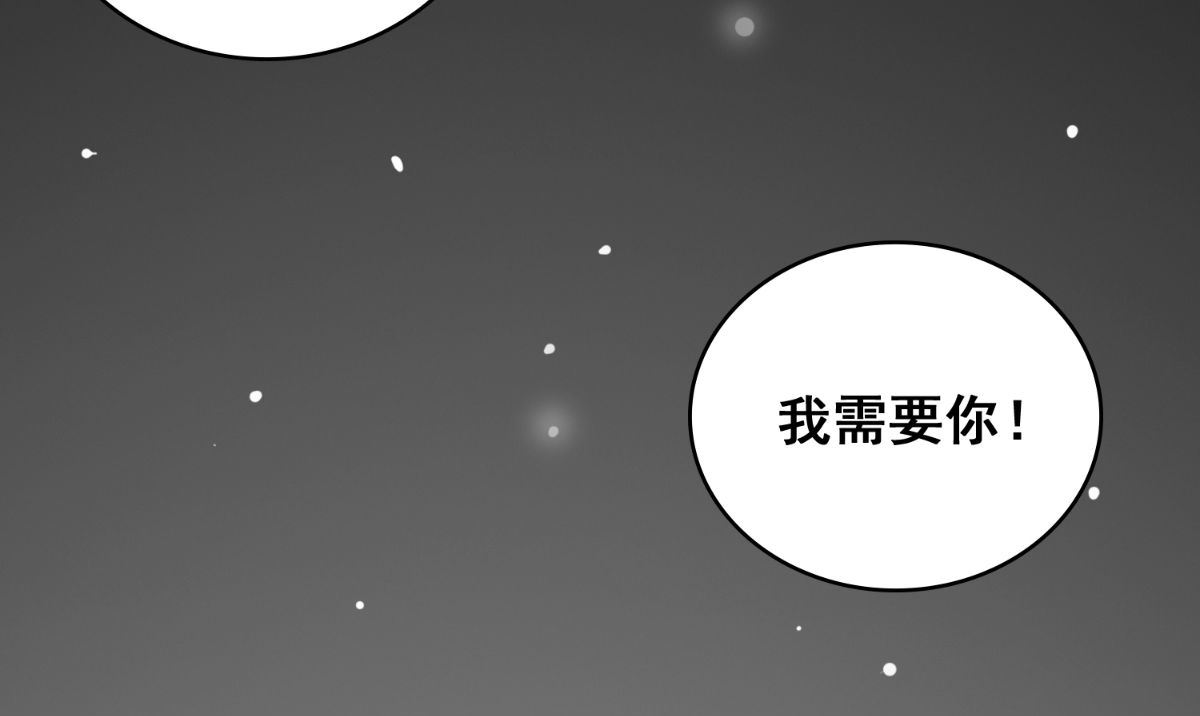 第167话 这次换我保护你了40