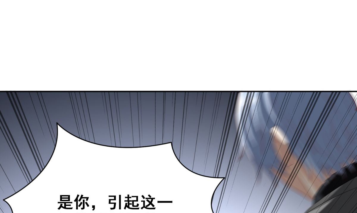 第167话 这次换我保护你了49