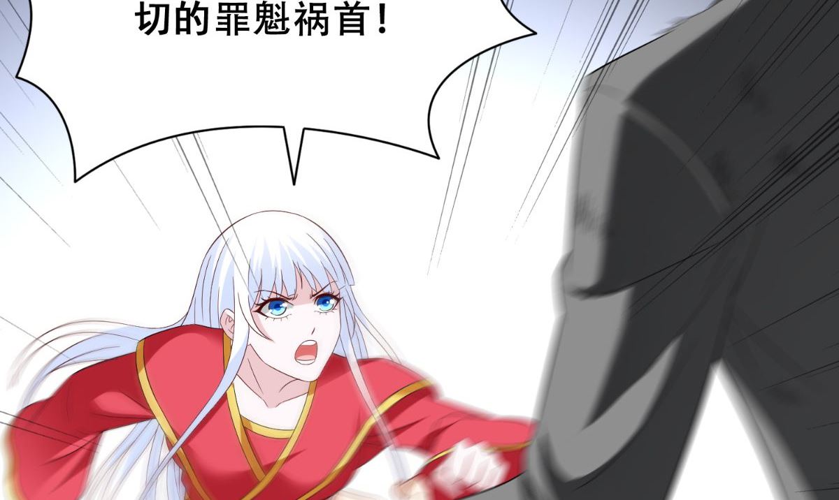 第167话 这次换我保护你了54
