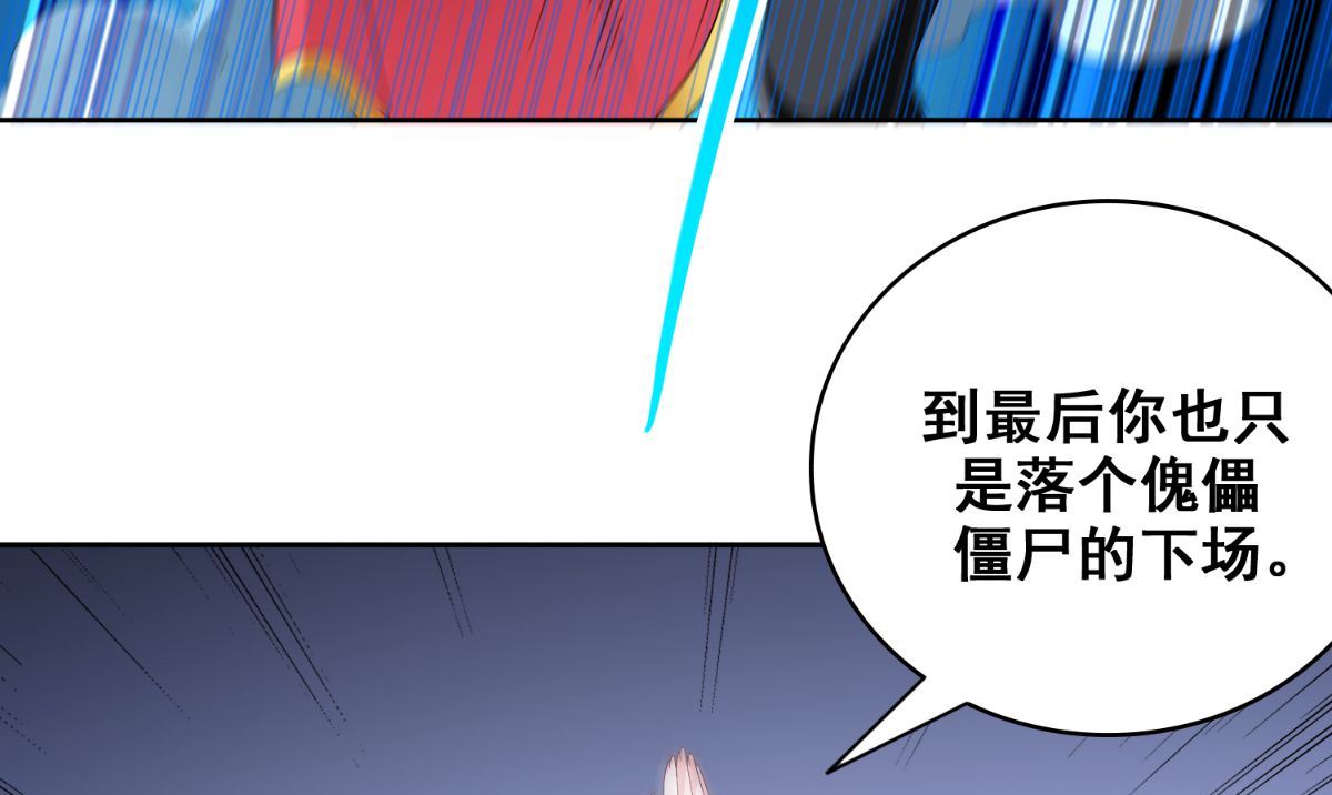 第167话 这次换我保护你了59