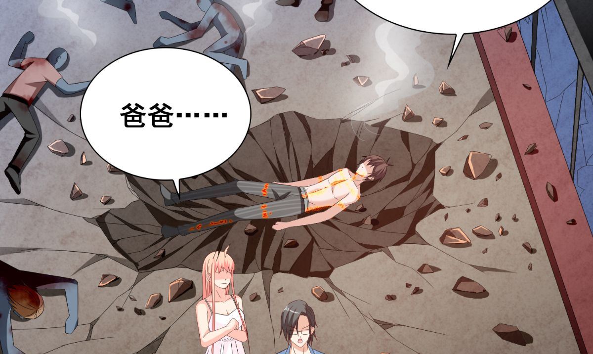 第167话 这次换我保护你了7