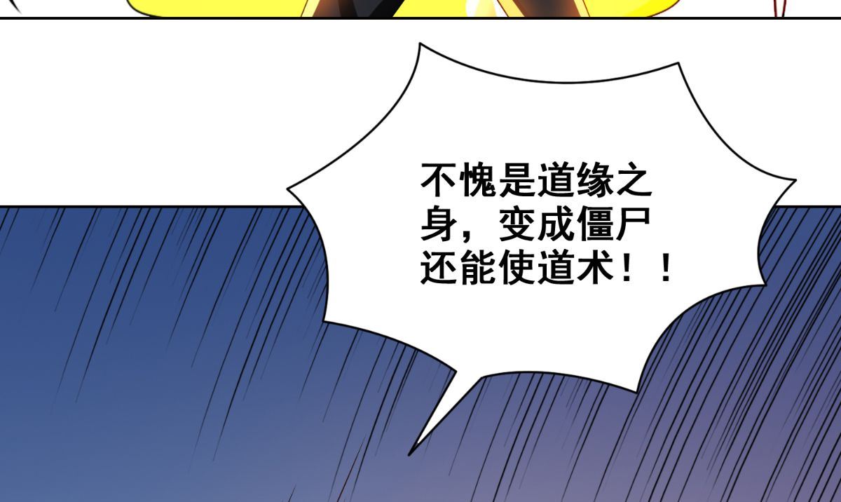 第167话 这次换我保护你了83