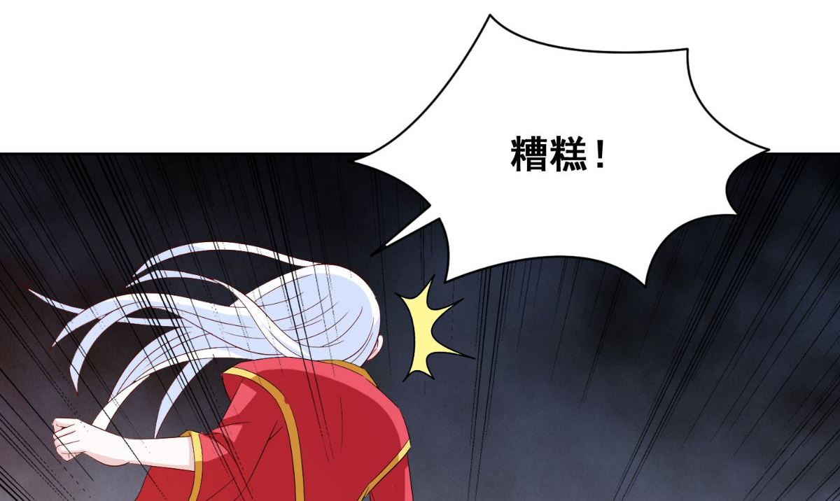第167话 这次换我保护你了93