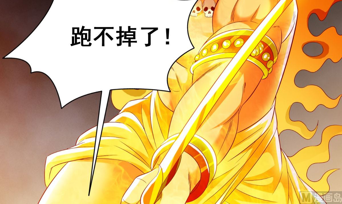 第167话 这次换我保护你了97