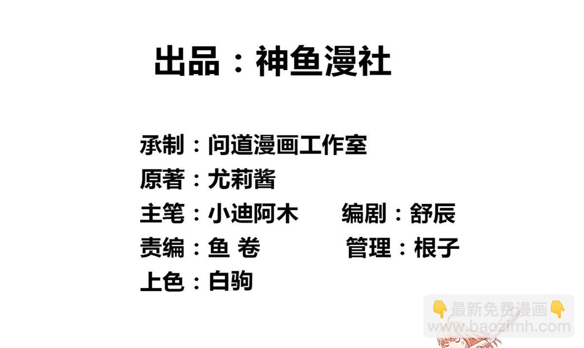 第169话 是什么我自己说的算1
