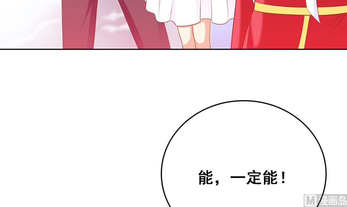 第169话 是什么我自己说的算110