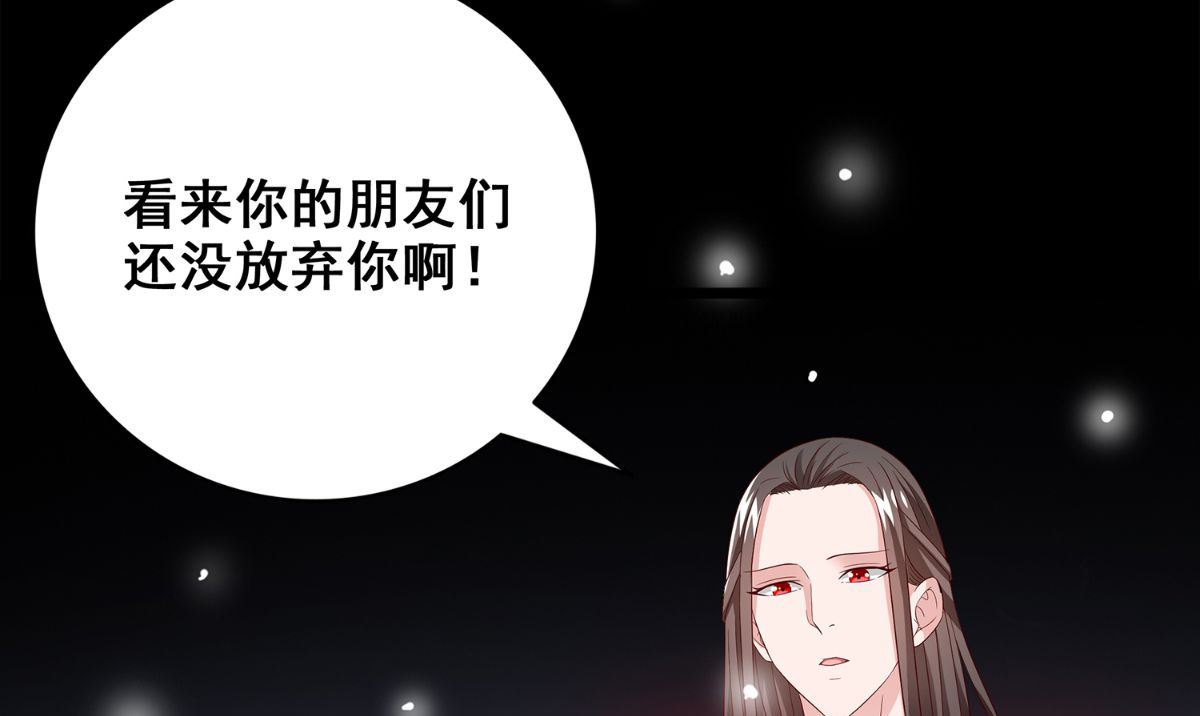 第169话 是什么我自己说的算117