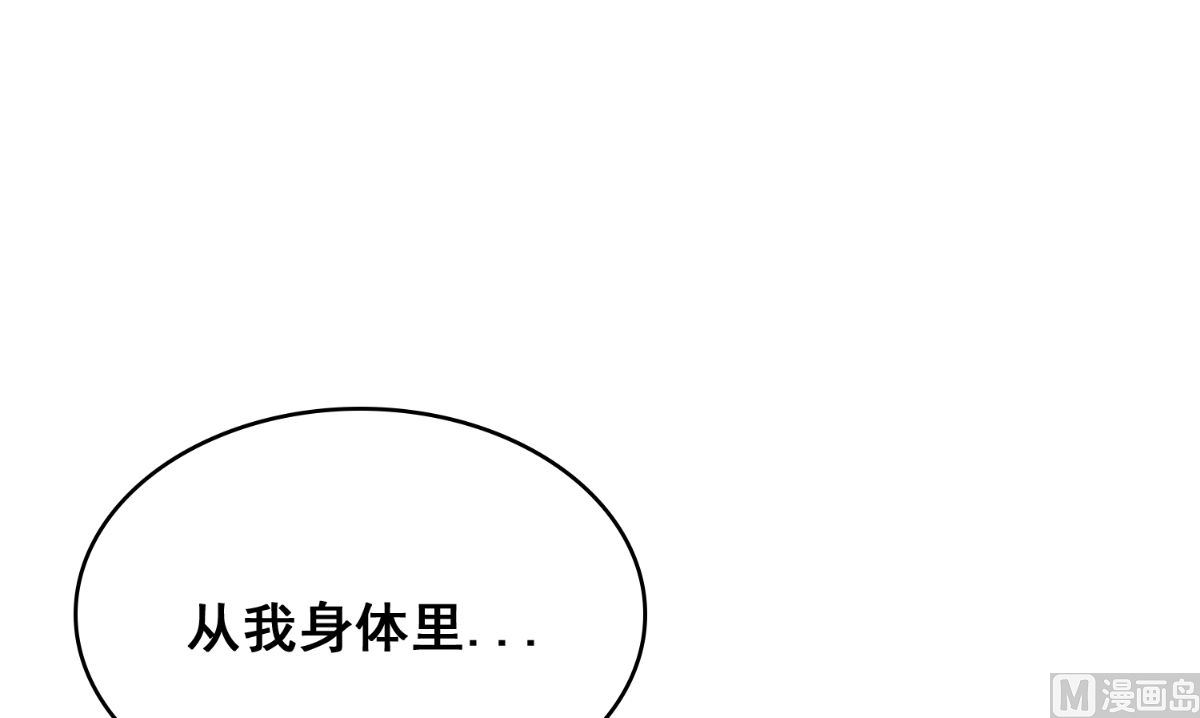 第169话 是什么我自己说的算12