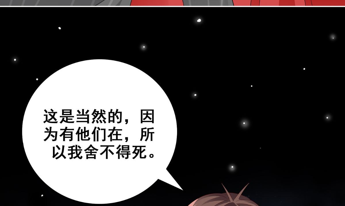第169话 是什么我自己说的算120
