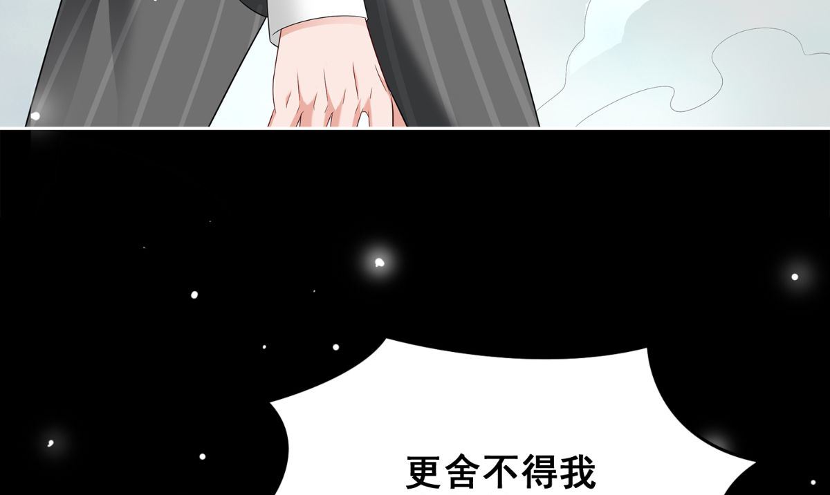 第169话 是什么我自己说的算123