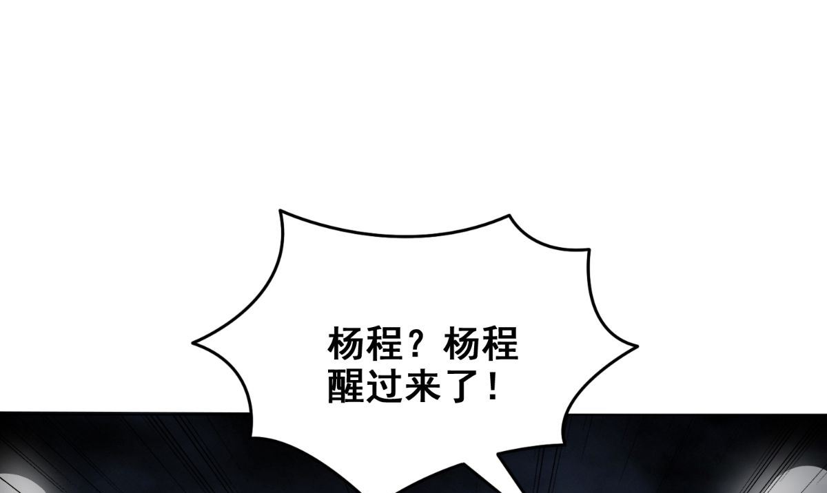 第169话 是什么我自己说的算19