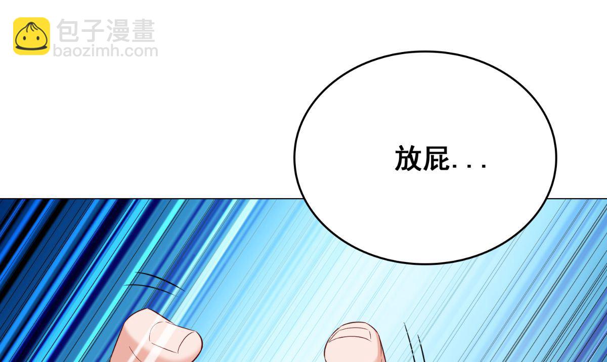 第169话 是什么我自己说的算25