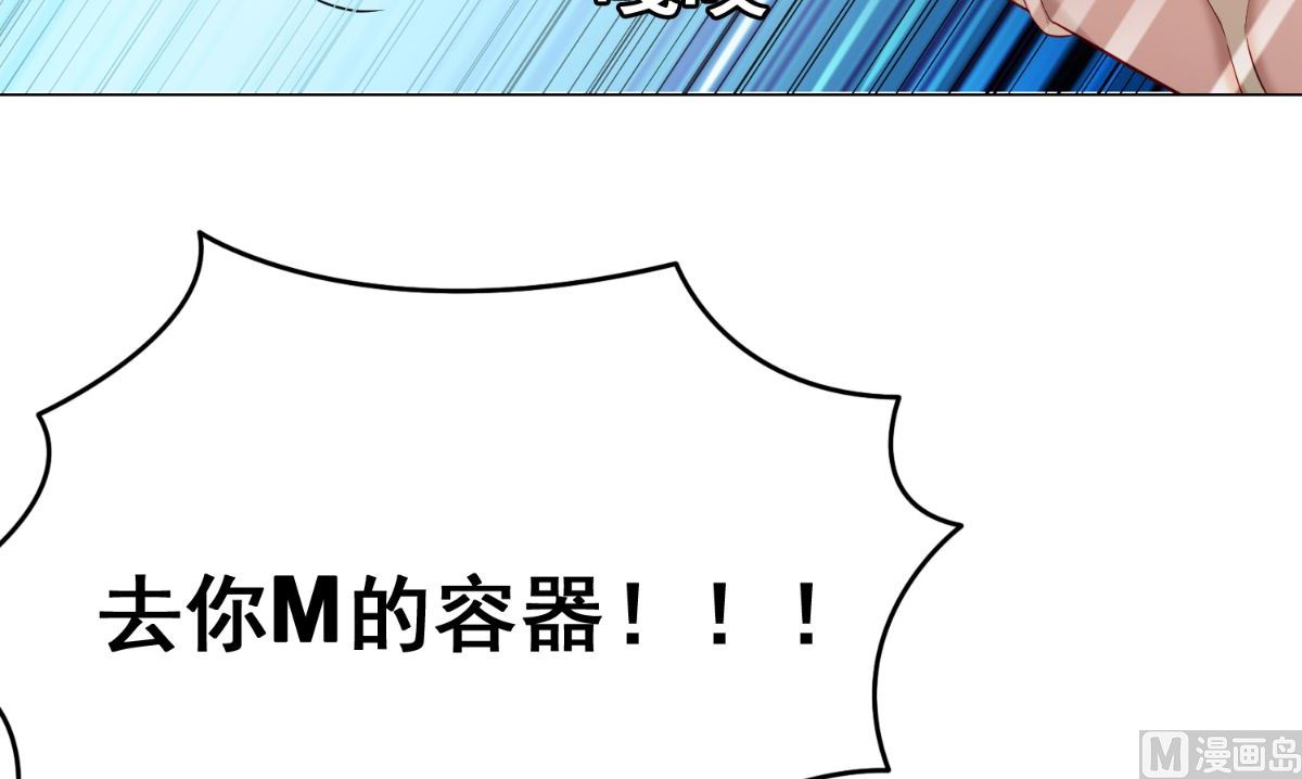 第169话 是什么我自己说的算27