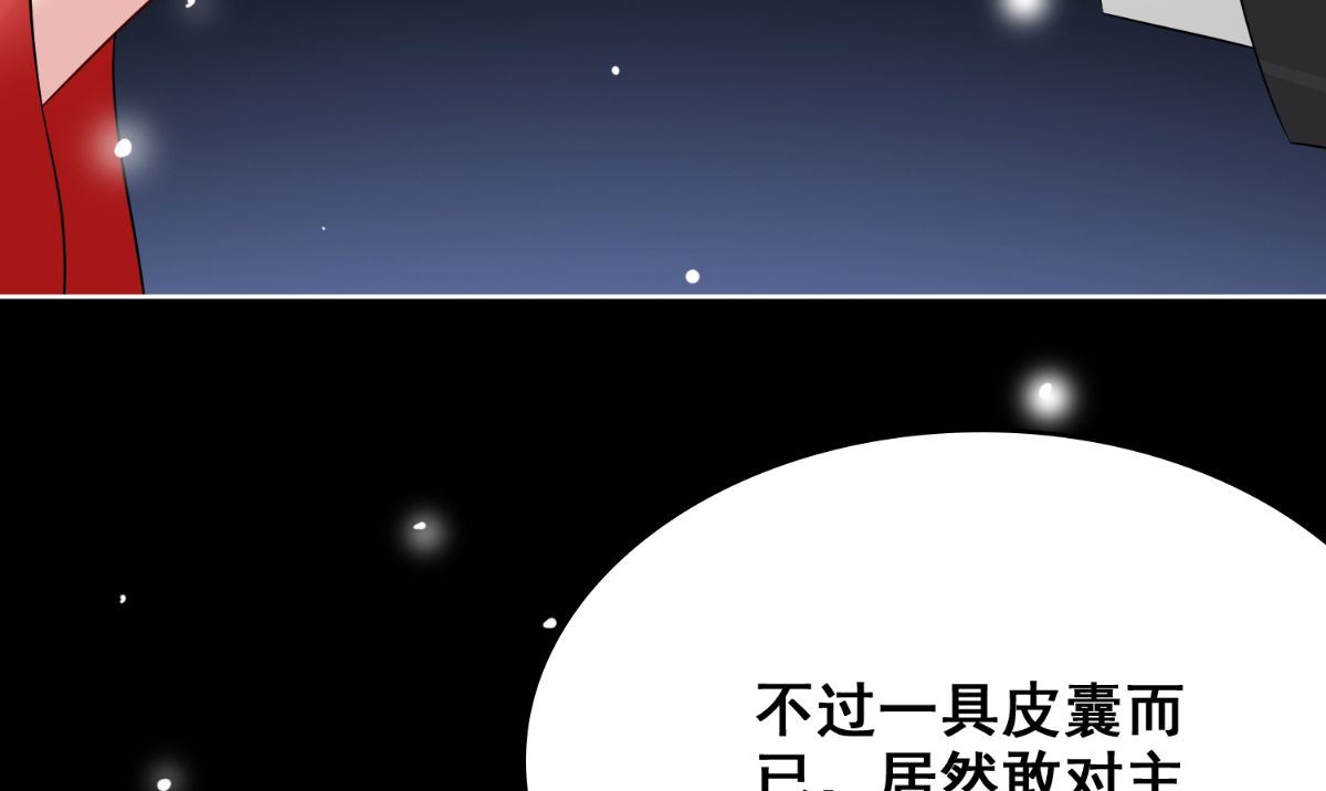 第169话 是什么我自己说的算34