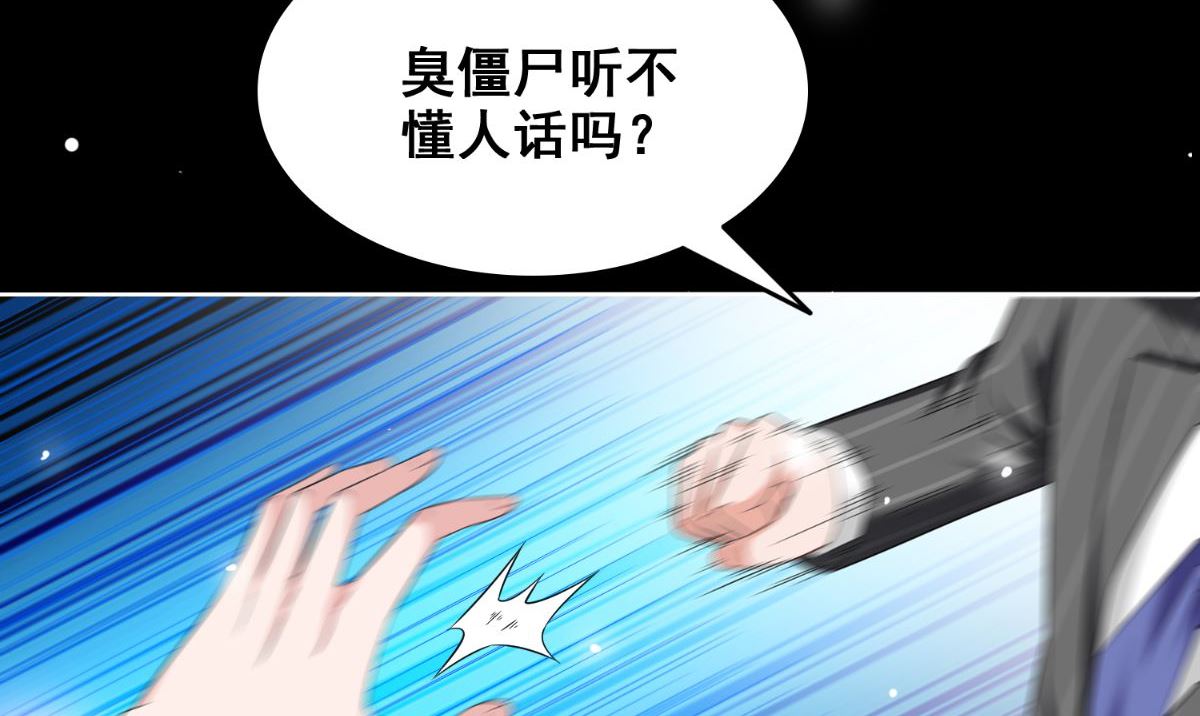第169话 是什么我自己说的算38