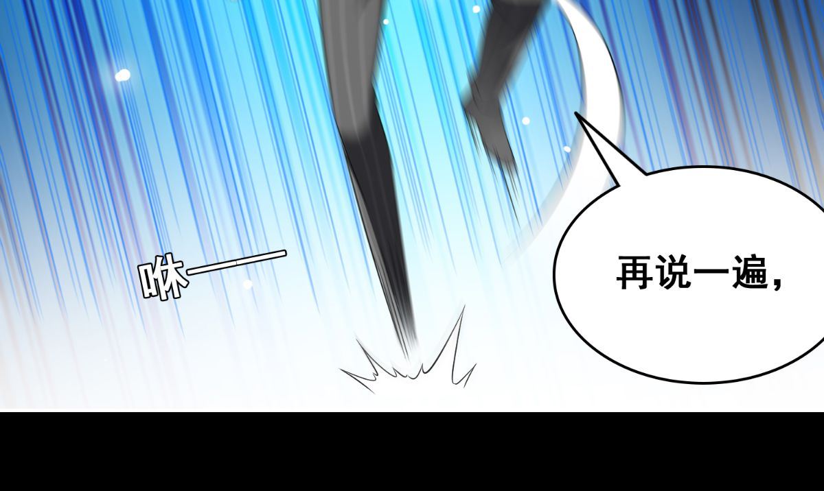 第169话 是什么我自己说的算40