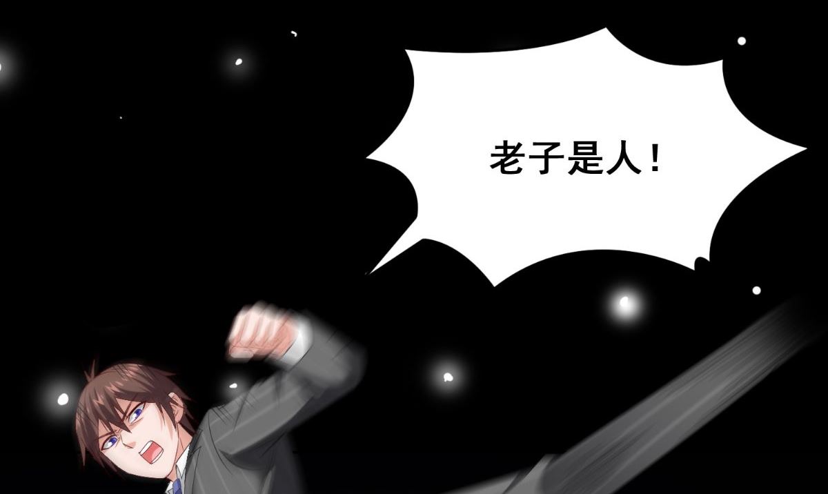 第169话 是什么我自己说的算41
