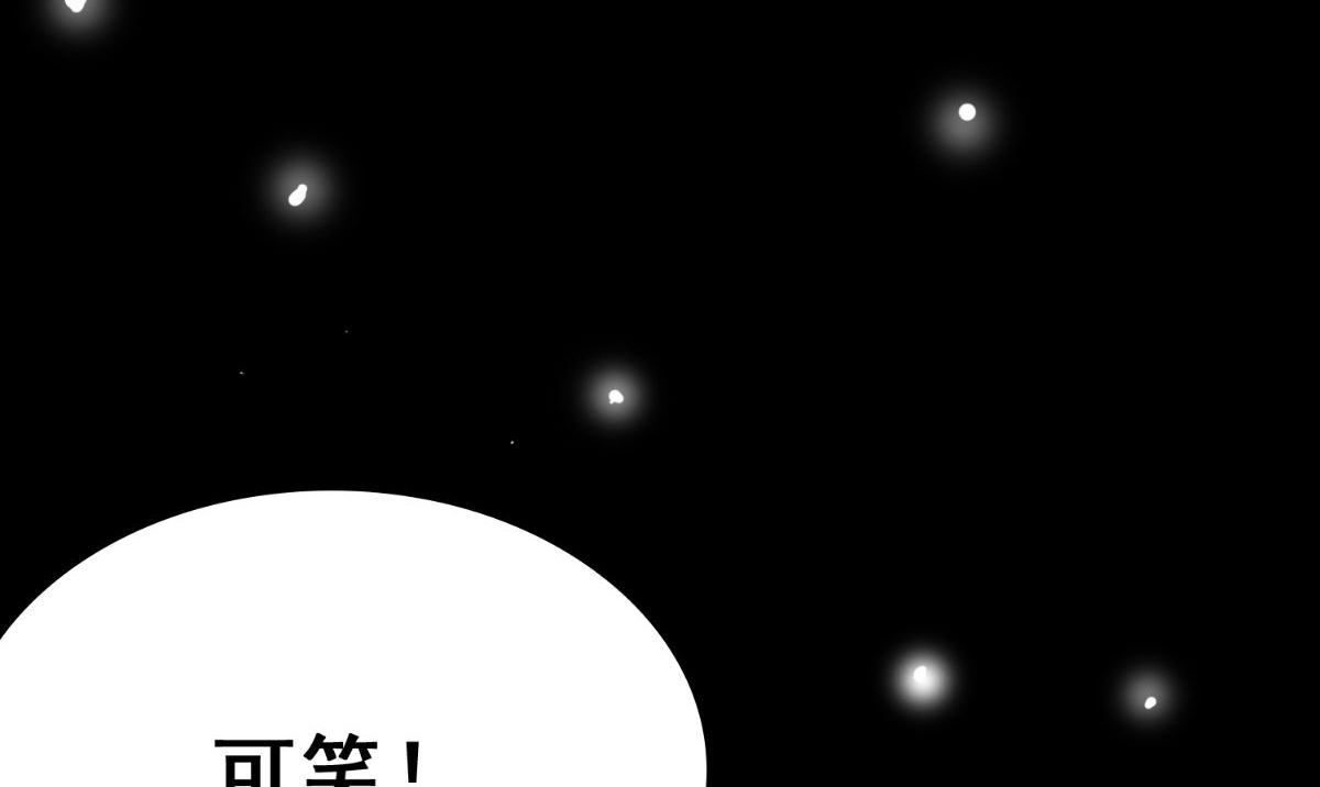 第169话 是什么我自己说的算47