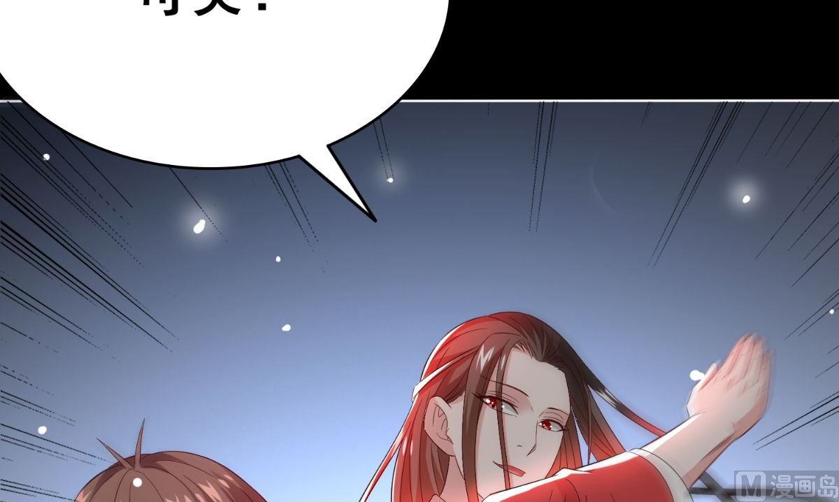 第169话 是什么我自己说的算48
