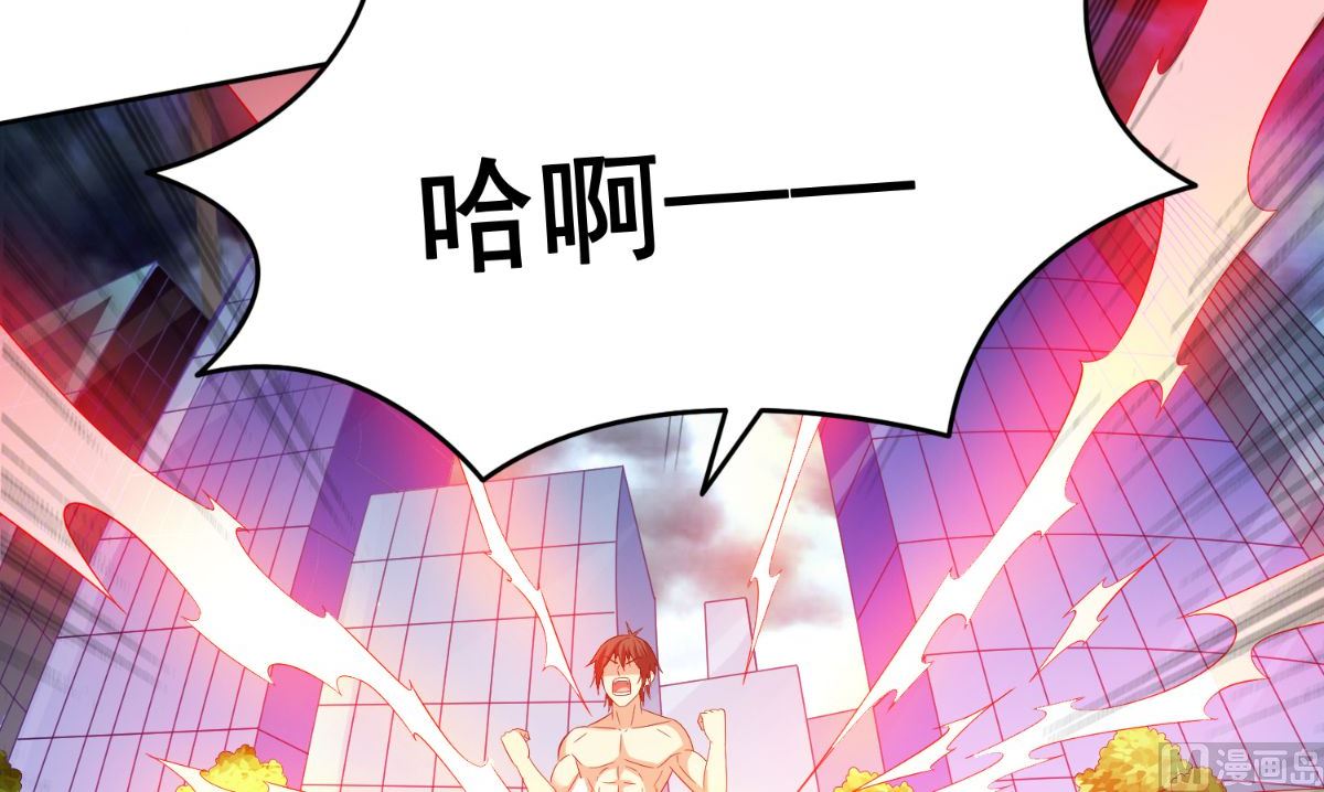第169话 是什么我自己说的算6