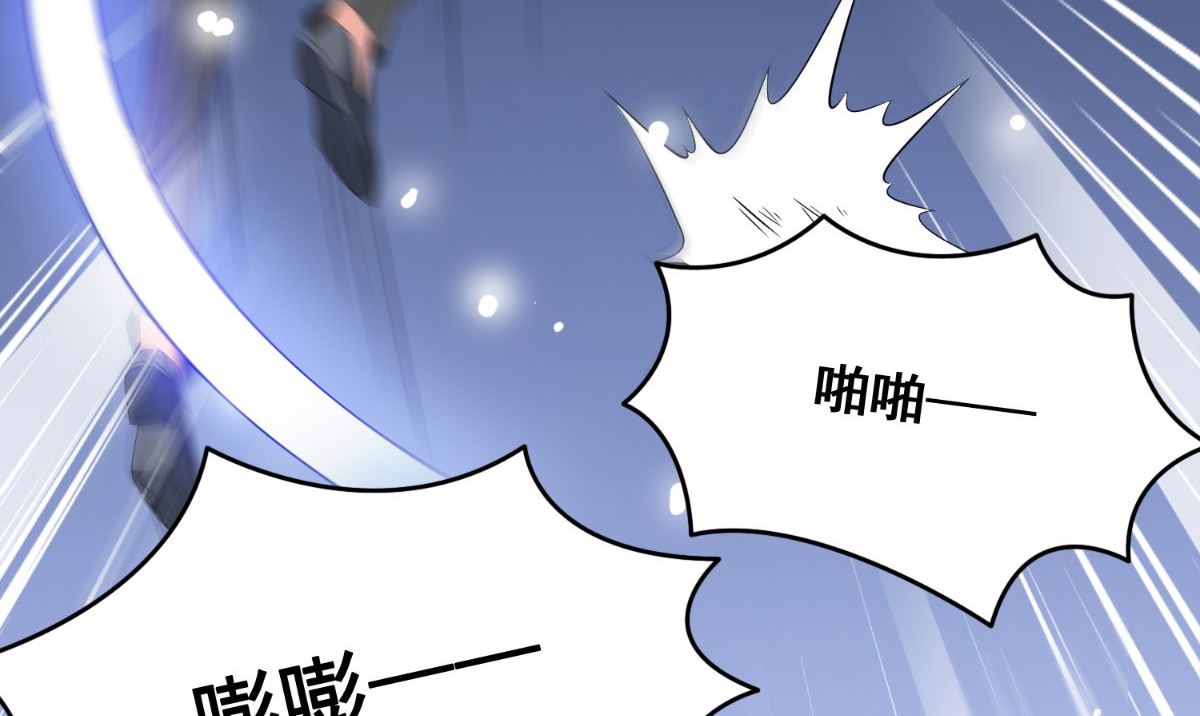 第169话 是什么我自己说的算69