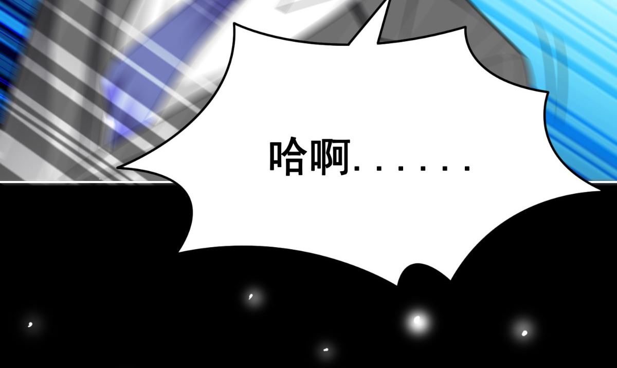 第169话 是什么我自己说的算78