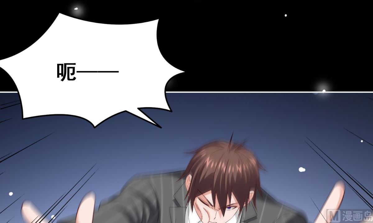 第169话 是什么我自己说的算79