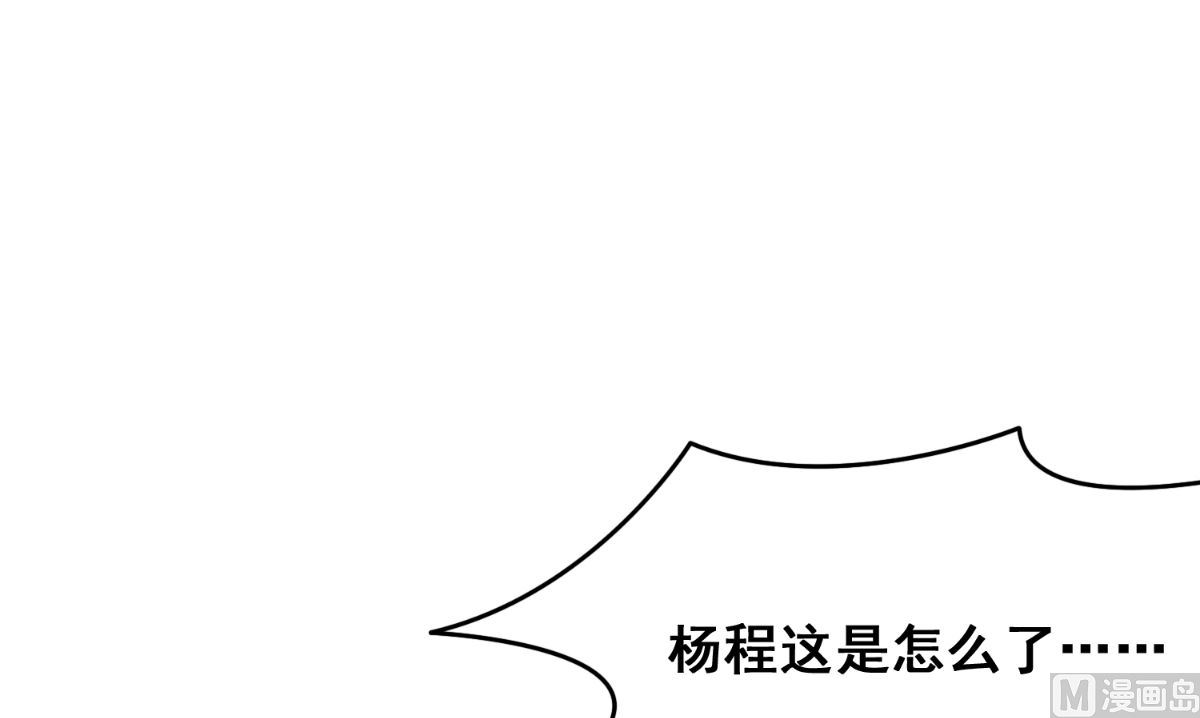 第169话 是什么我自己说的算9
