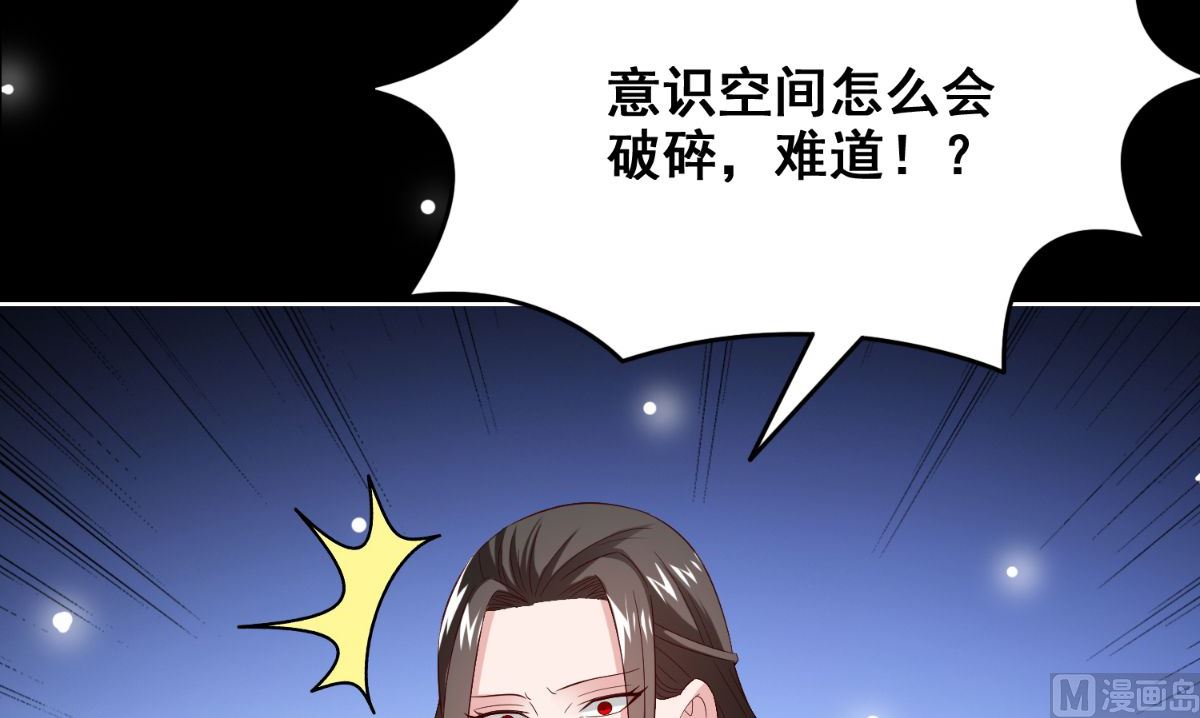 第169话 是什么我自己说的算94