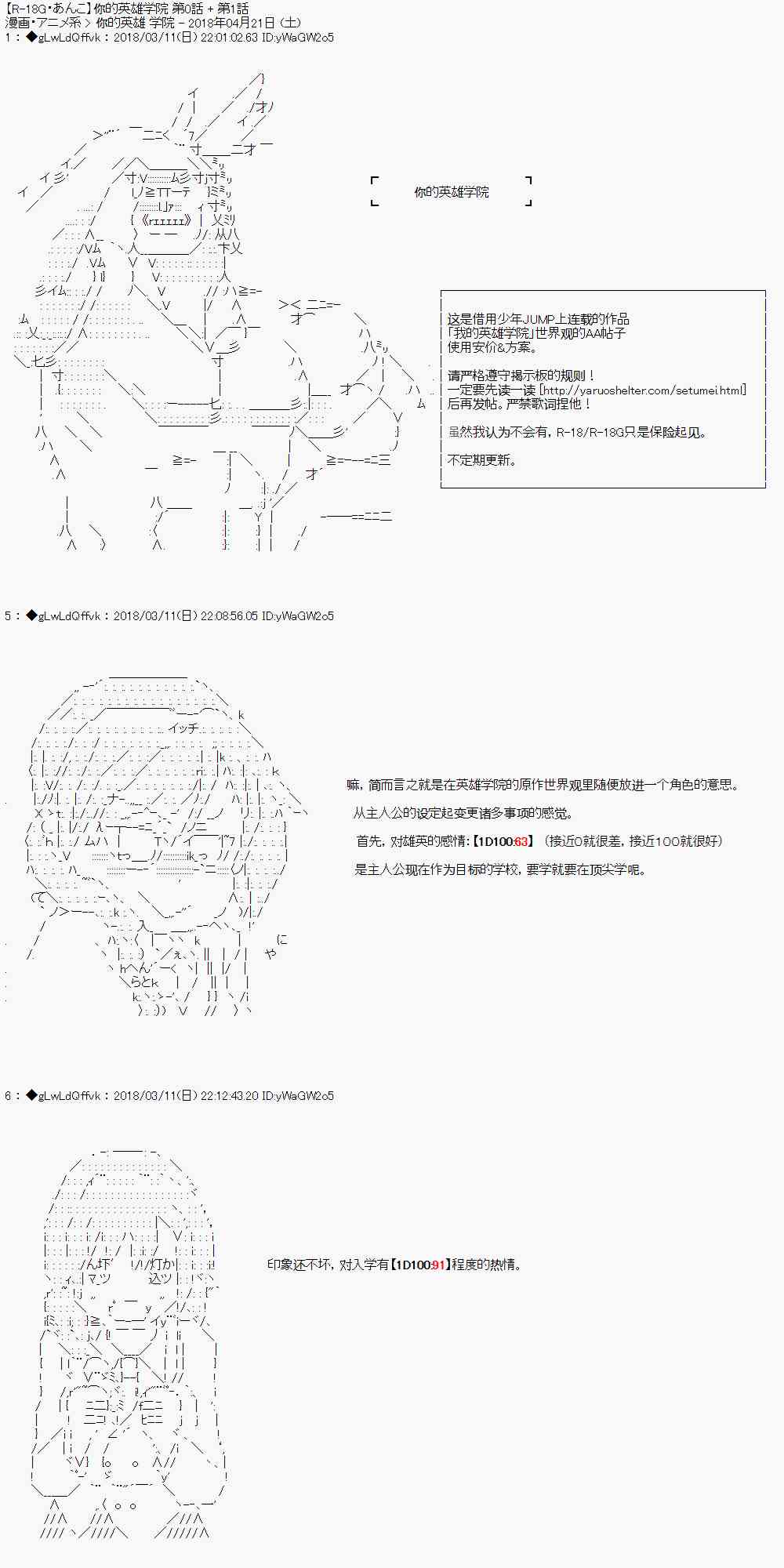 0话0
