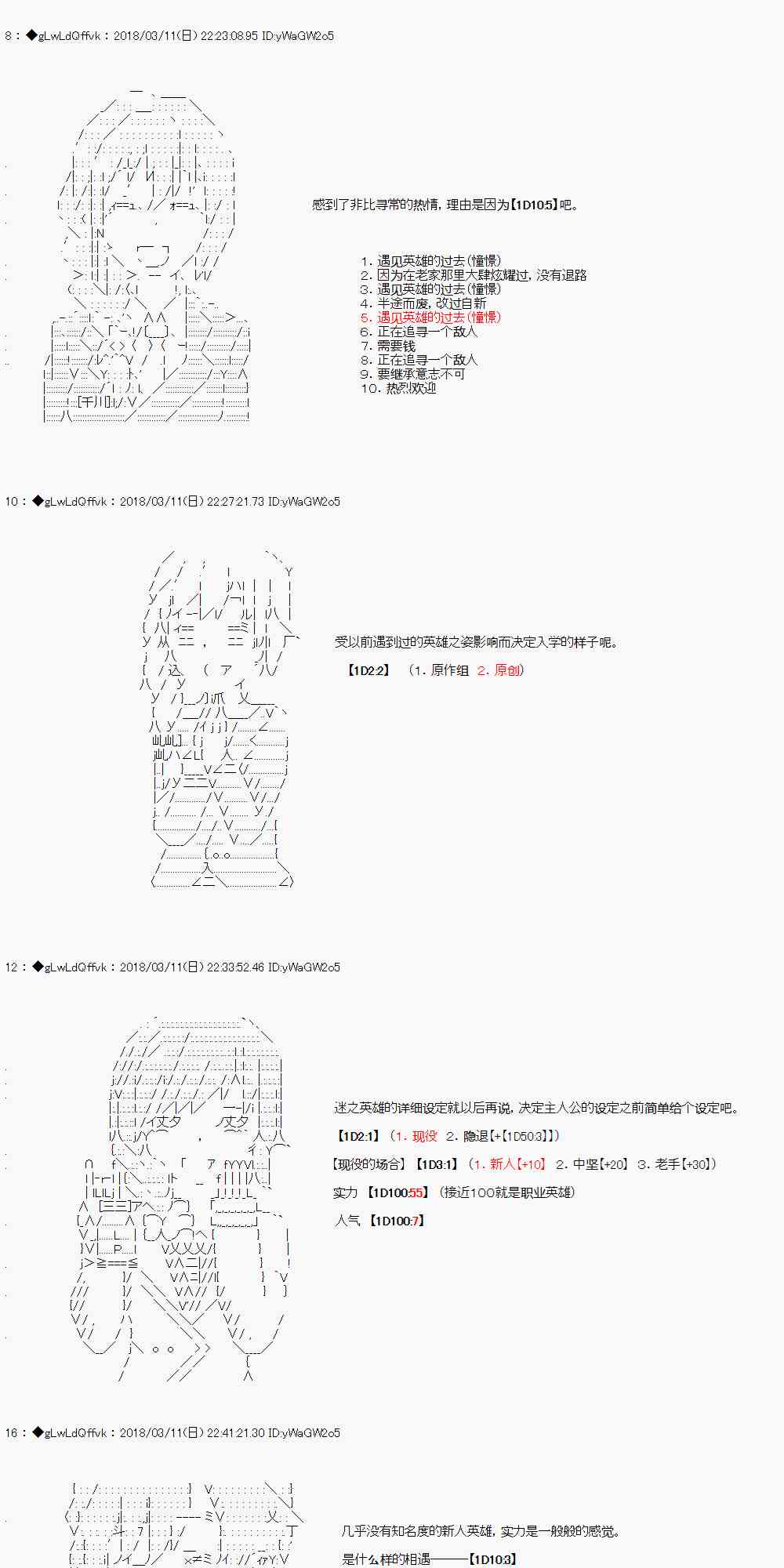 0话1