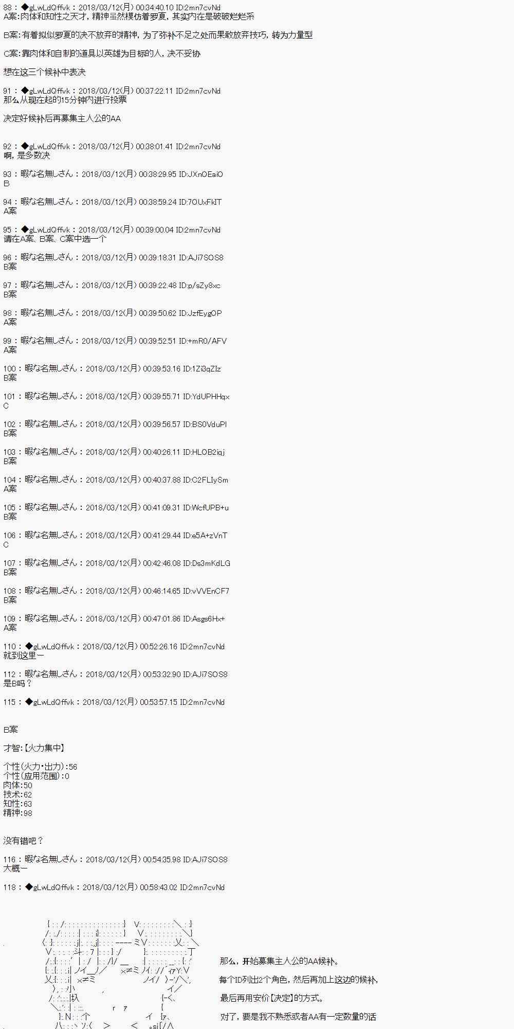 0话5