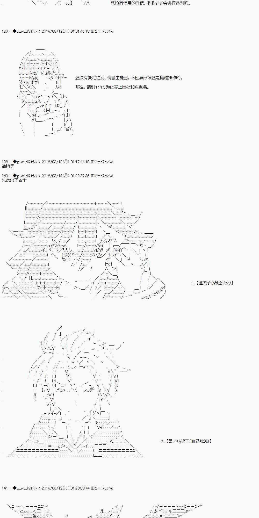 0话6