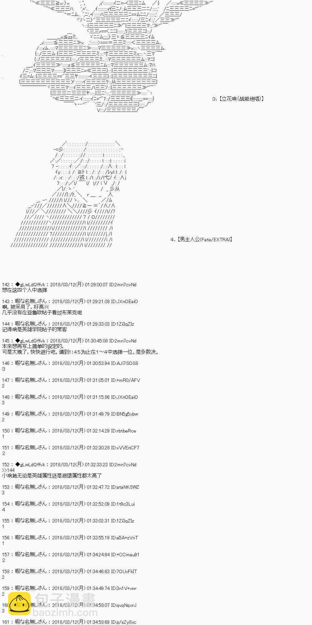 0话7