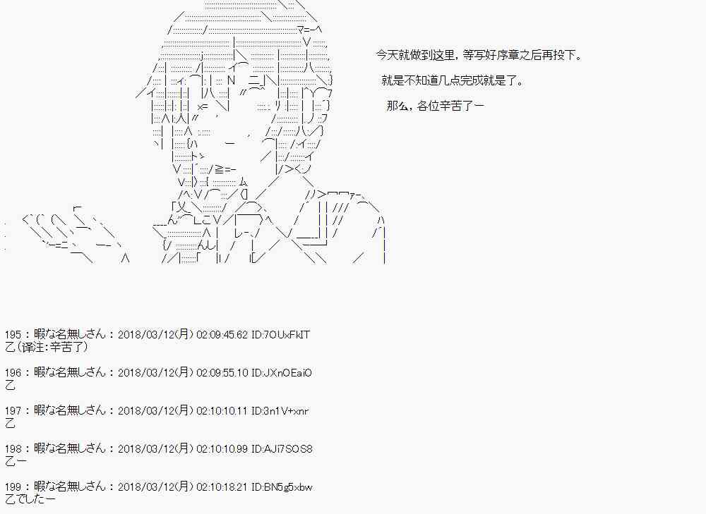 0话9