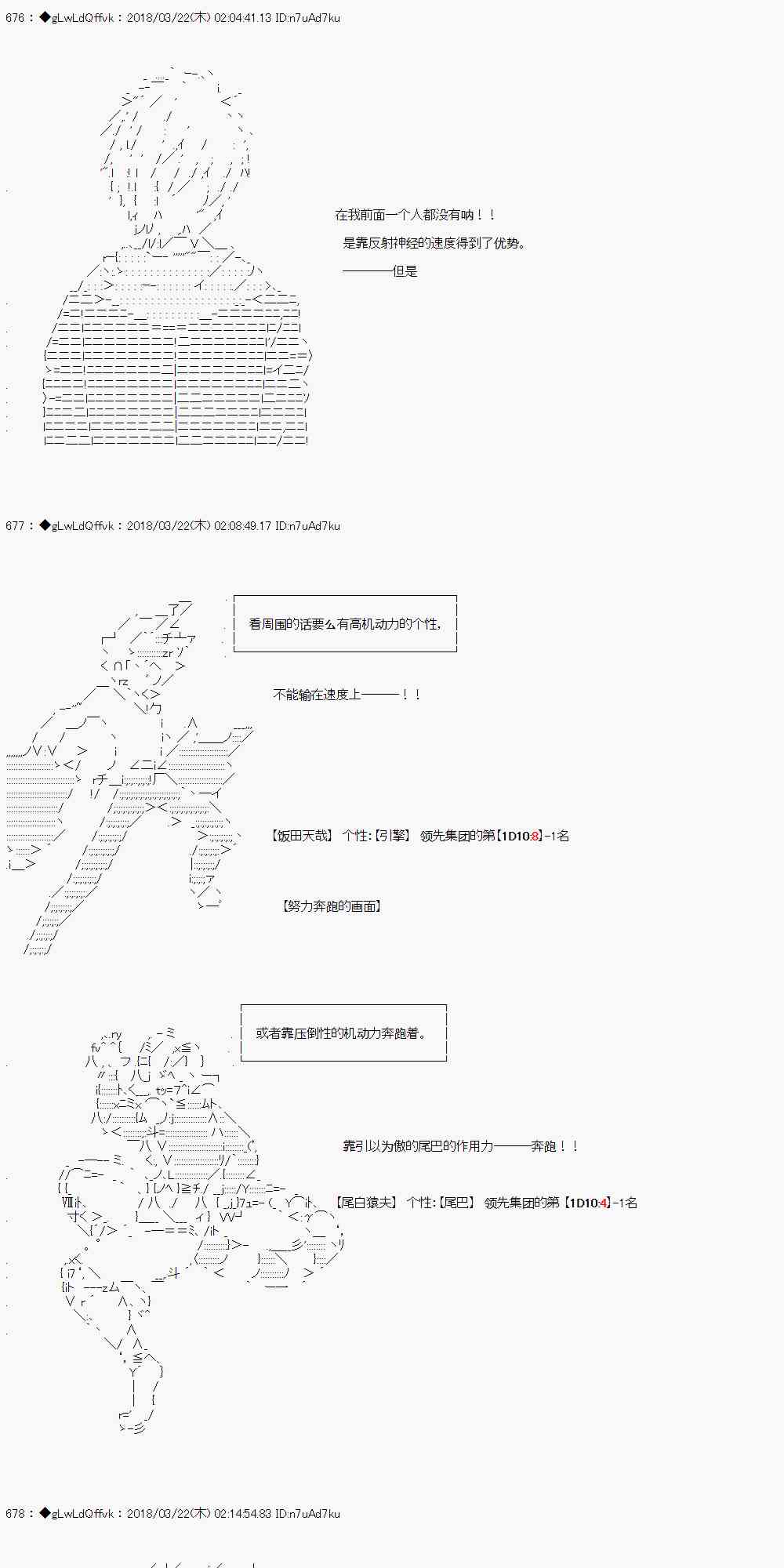 3话1