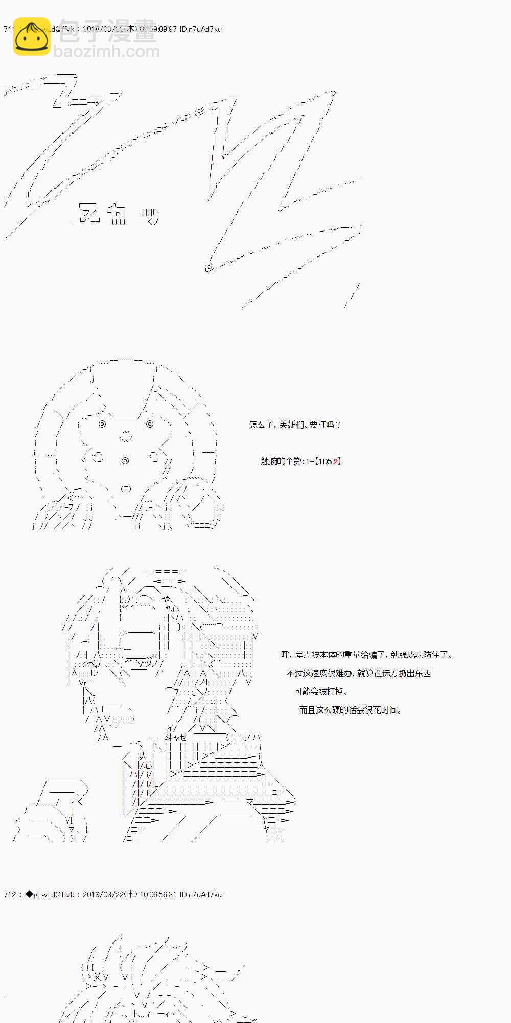 3话15
