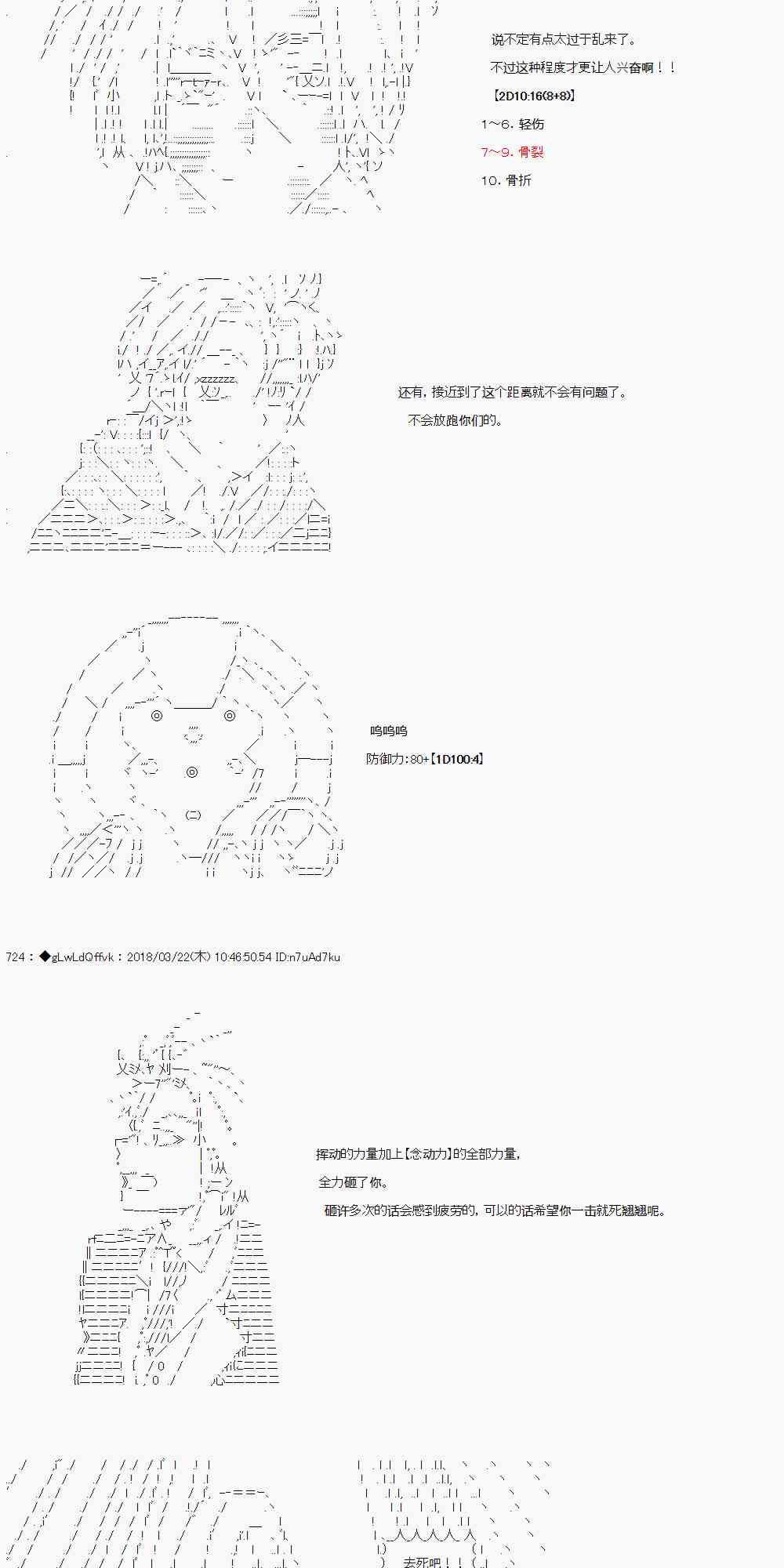 3话18