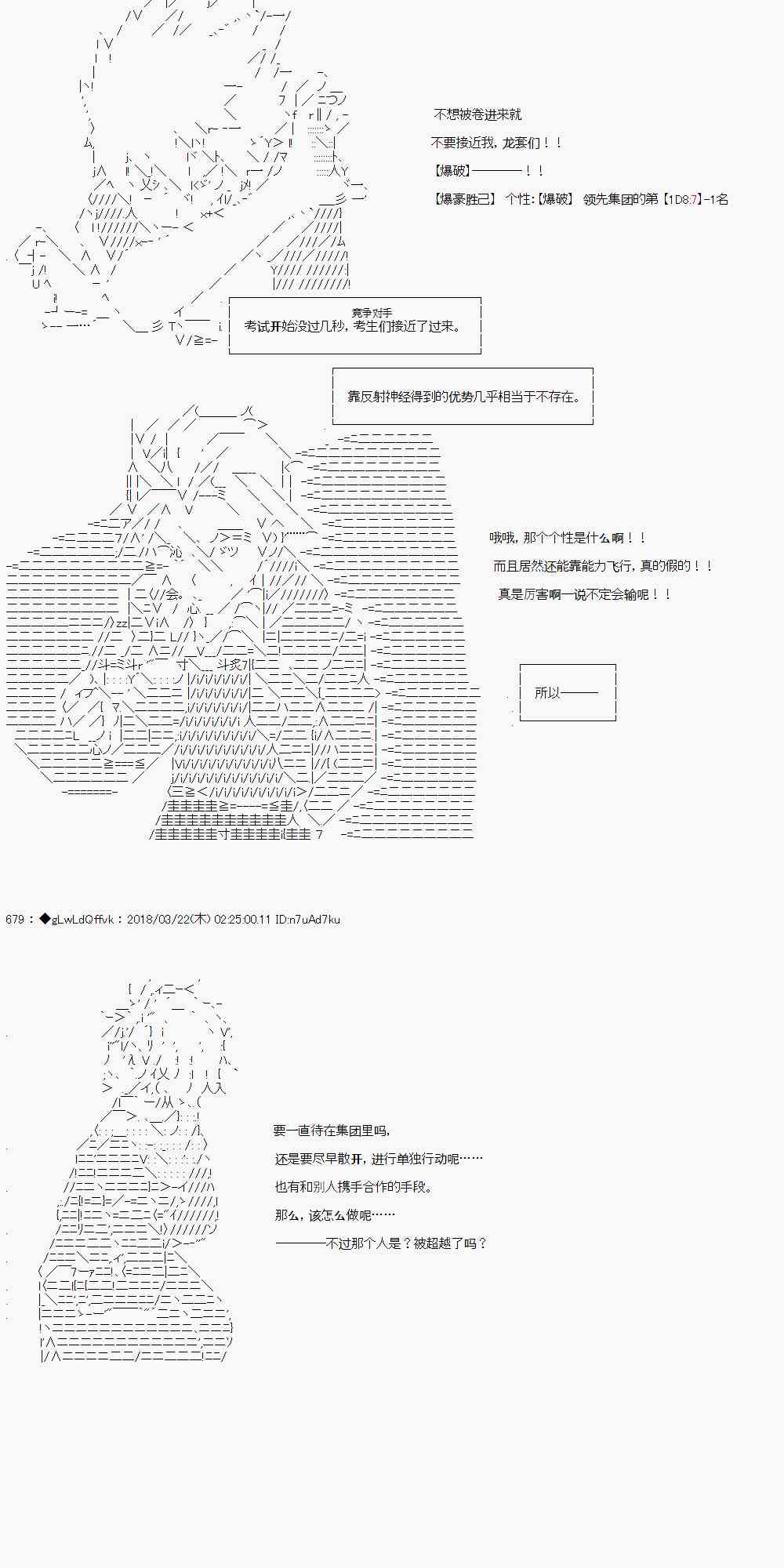 3话2