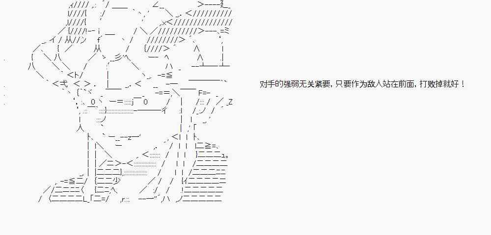 3话24