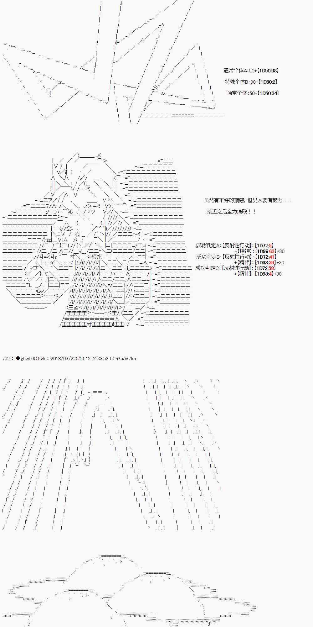 3话26