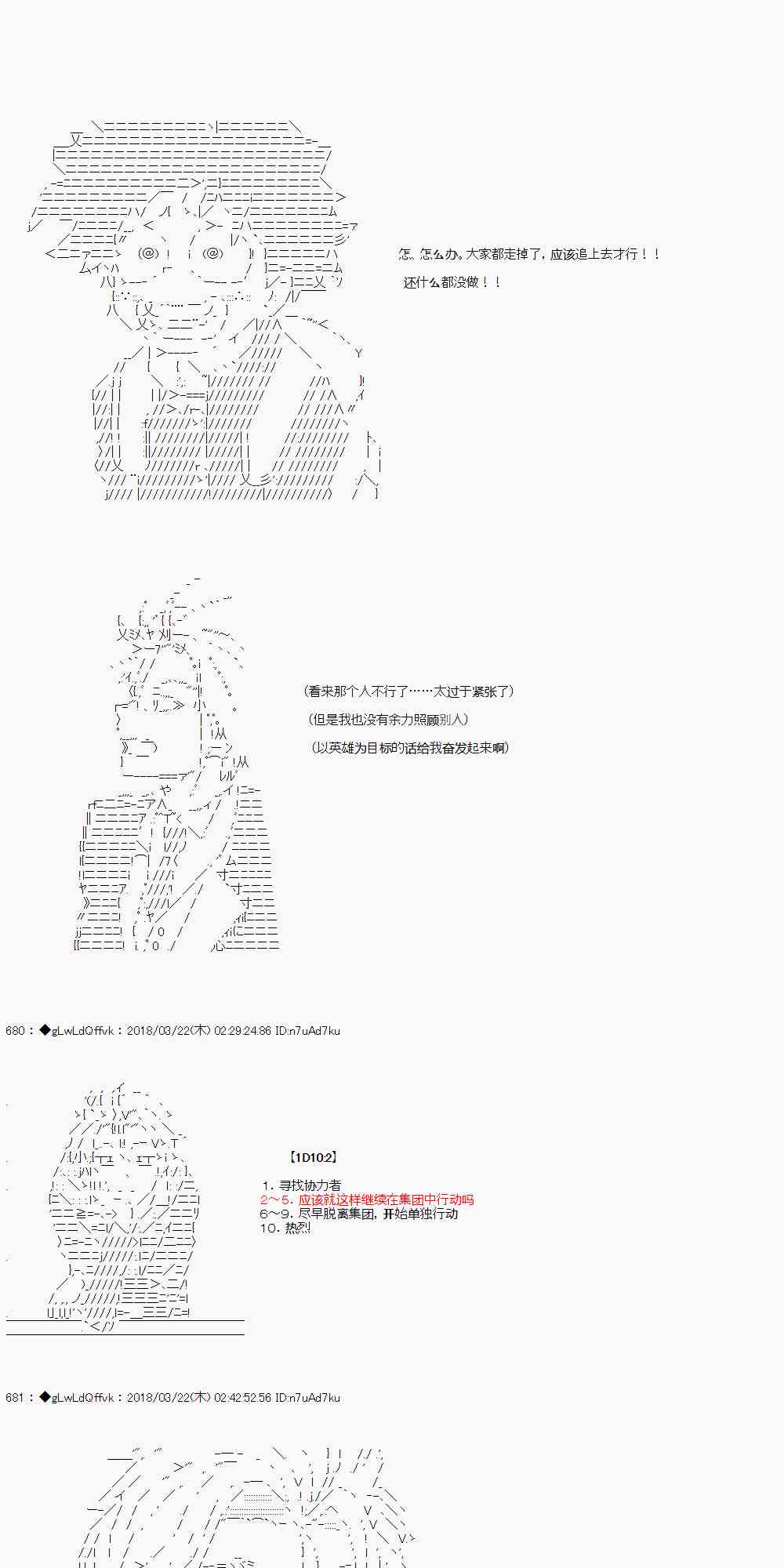 3话3
