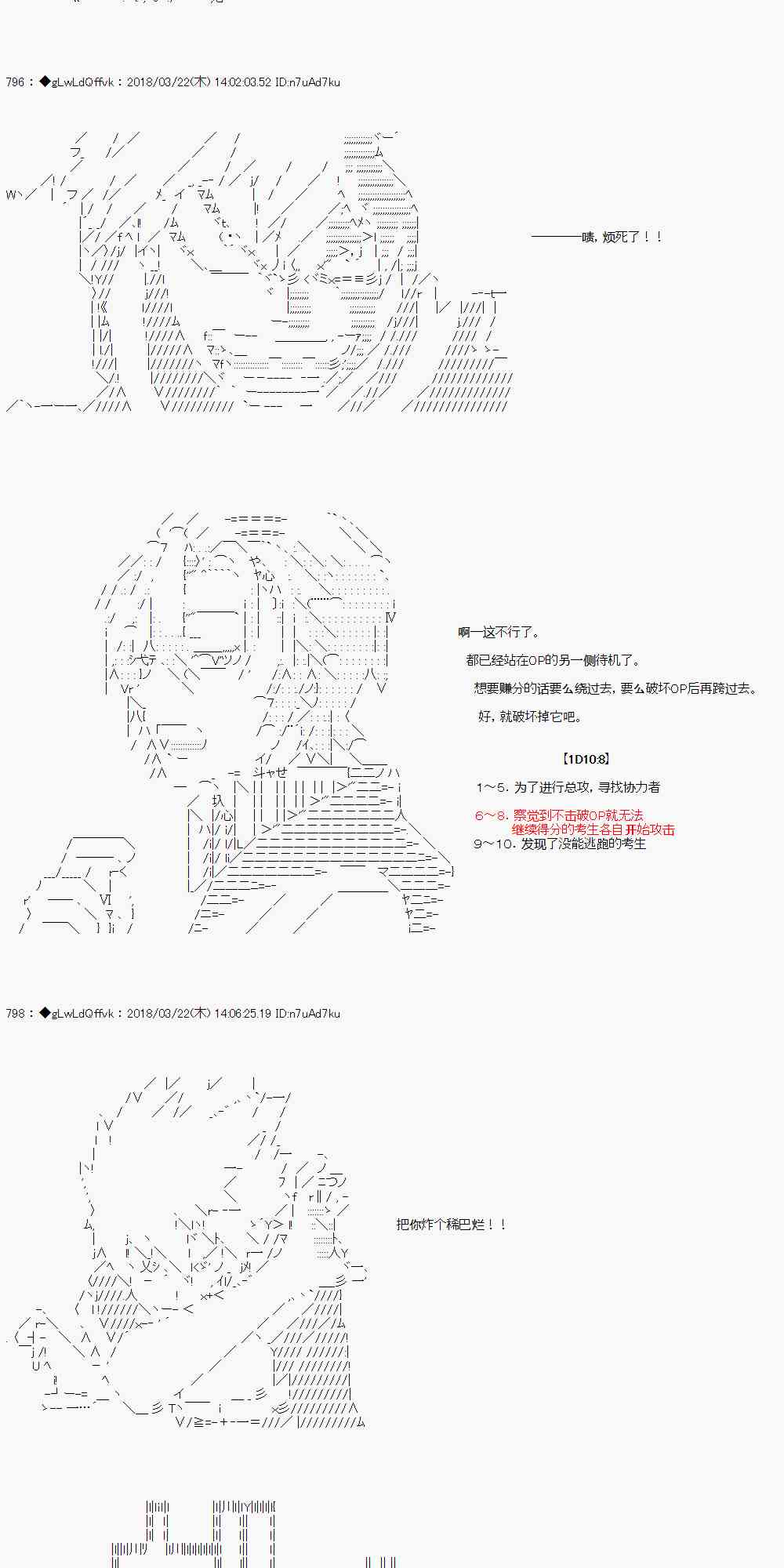 3话33
