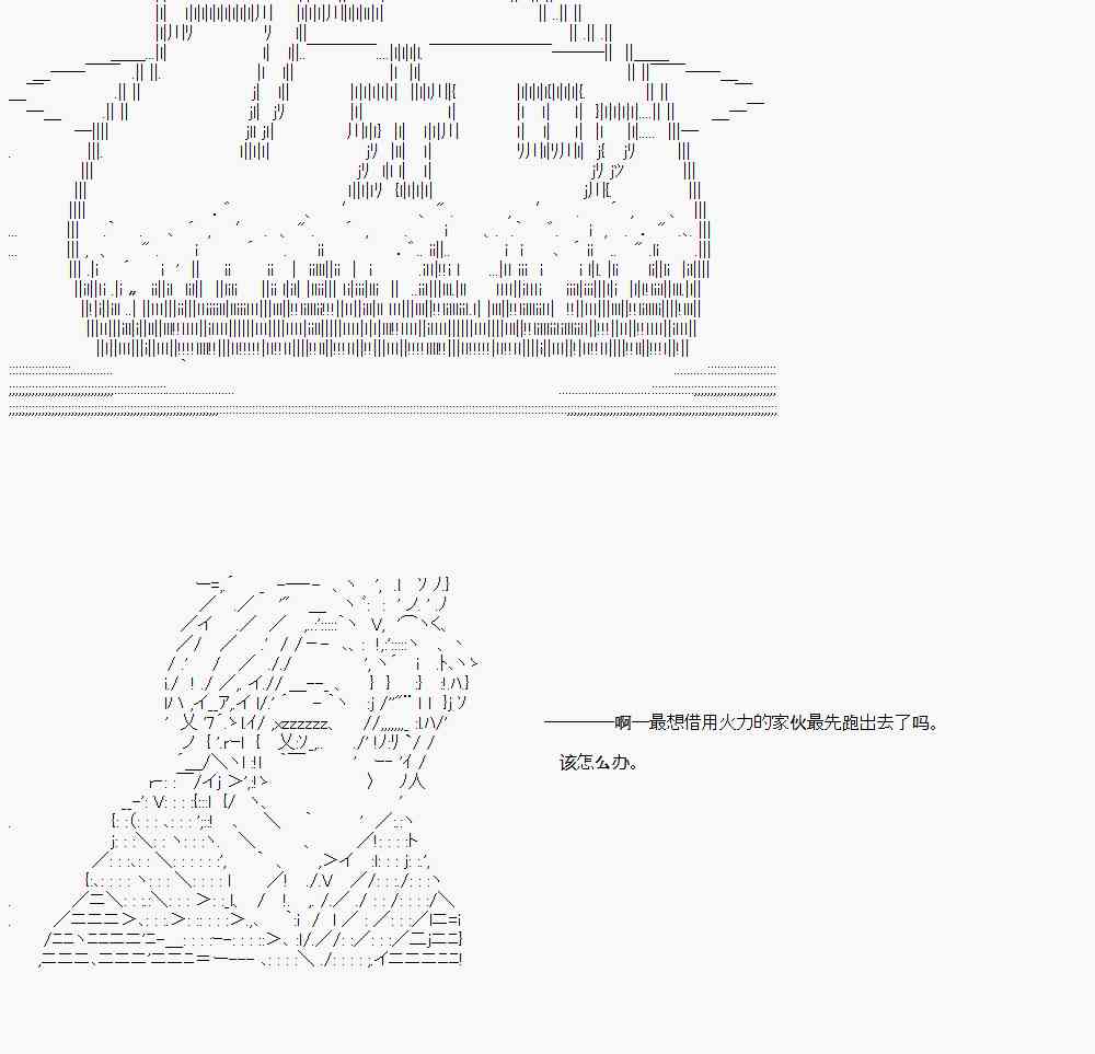 3话34