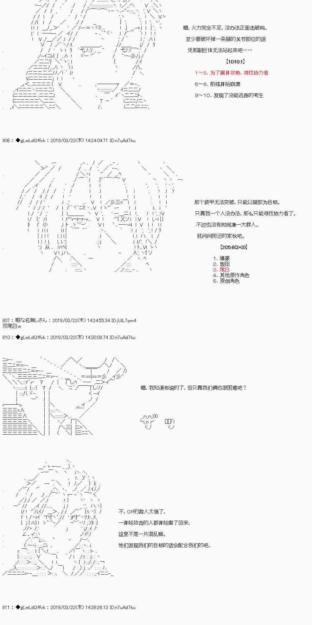 3话36