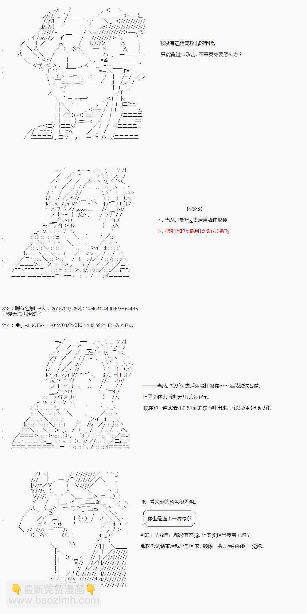 3话37