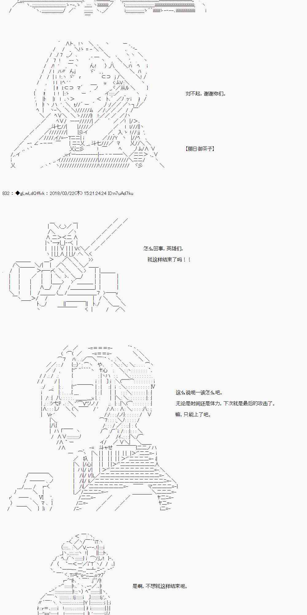 3话42