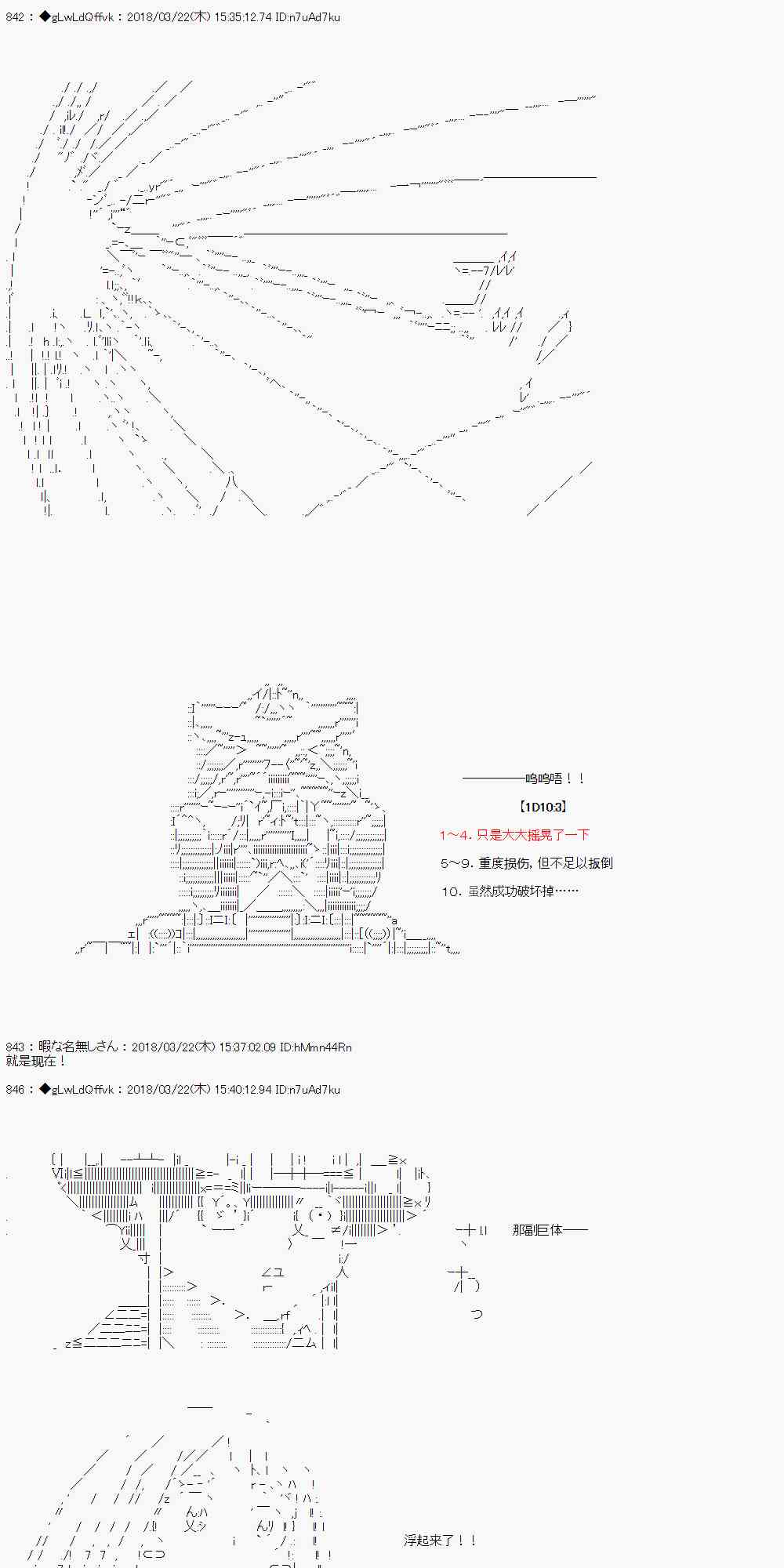 3话45