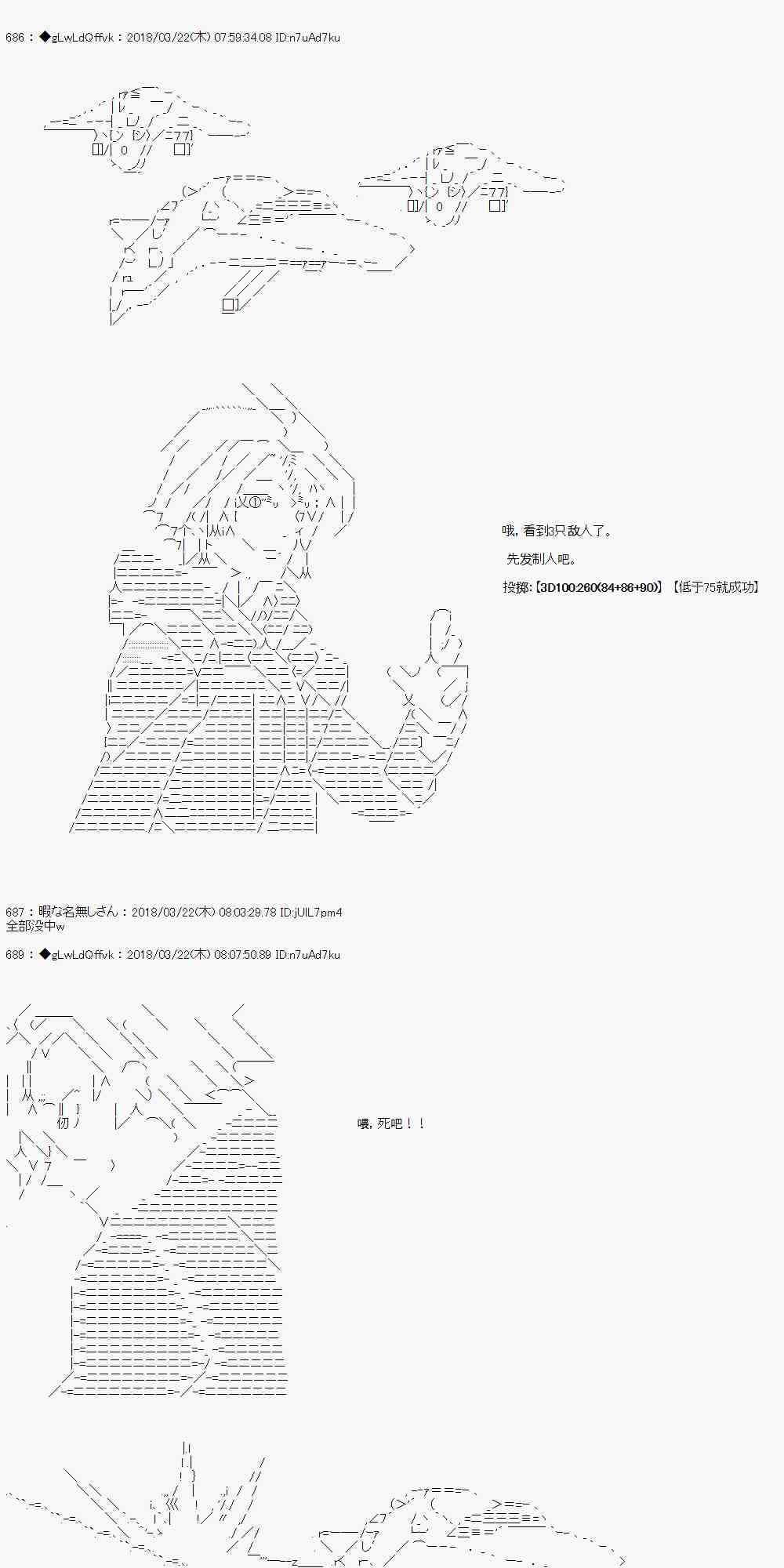 3话5